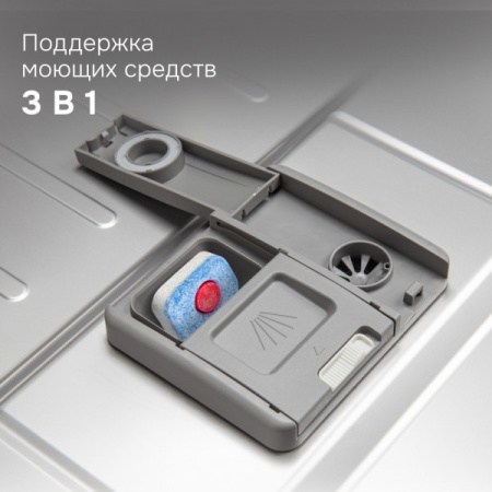 Посудомоечная машина Zigmund & Shtain DW 310.6