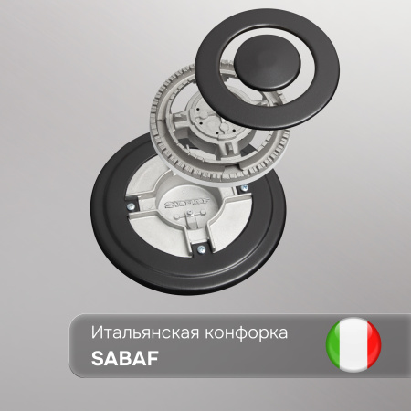 Газовая варочная панель Zigmund & Shtain G 14.6 W