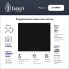 Индукционная варочная поверхность Jacky's JH IB66