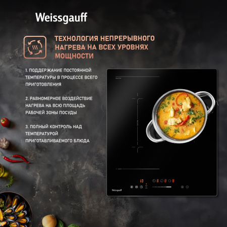 Стеклокерамическая варочная панель Weissgauff HI 430 BFZ