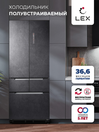 Холодильник LEX LFD424StGIDBI