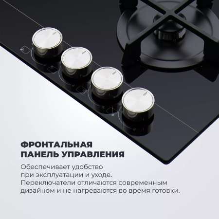 Газовая варочная панель De'Longhi NSL 460 N RUS