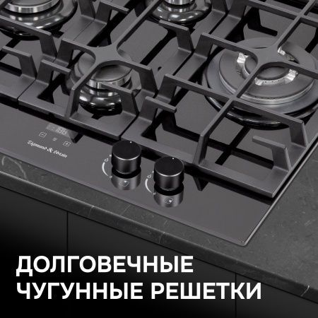 Газовая варочная панель Zigmund & Shtain MN 195.61 B