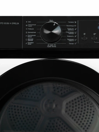 Сушильная машина DeLonghi DTD 8106 H EMILIA