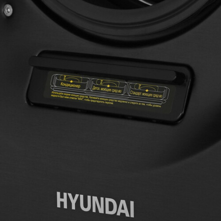 Стиральная машина Hyundai Gemini WMD9423