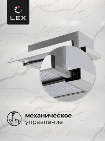 кухонная вытяжка LEX HONVER 600 INOX