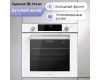Духовой шкаф электрический Zigmund & Shtain E 153 W
