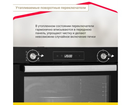 Электрический духовой шкаф Simfer B6ES69070