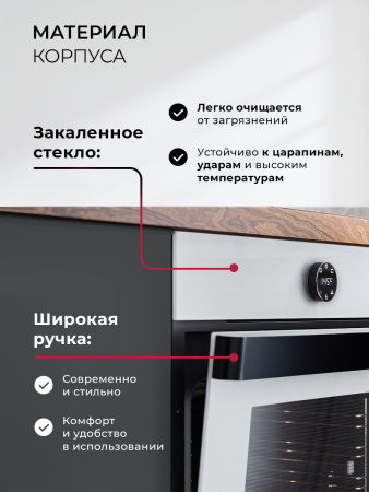 Духовой шкаф встраиваемый Lex EDP 607 WH Wide Series