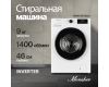 Стиральная машина Monsher MWM 461 Blanc