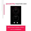 Электрическая варочная панель Simfer H30D12B000