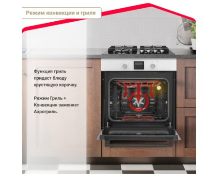 Электрический духовой шкаф Simfer B6EC58016