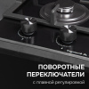 Варочная панель домино Zigmund & Shtain M 26.3 B