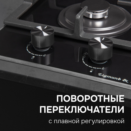 Варочная панель домино Zigmund & Shtain M 26.3 B