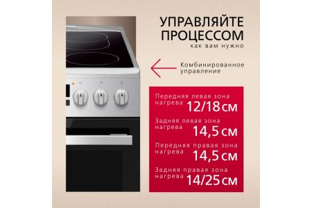 Электрическая плита Hansa FCCX58221H