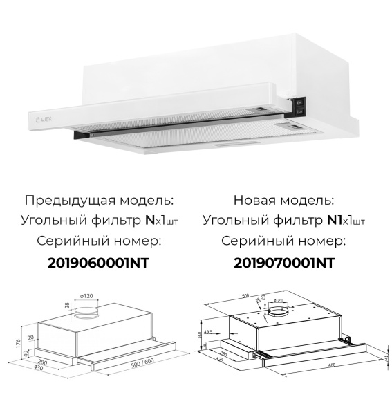 кухонная вытяжка LEX Hubble G 2M 600 White