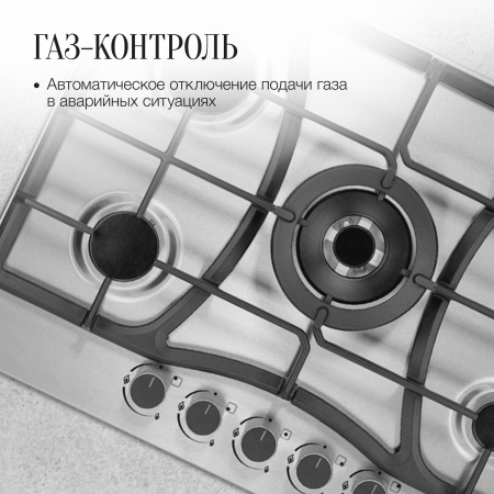 Варочная панель Kuppersberg FS 73 X