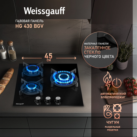 Газовая варочная панель Weissgauff HG 430 BGV