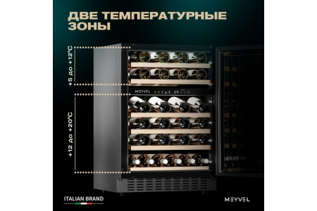 Винный шкаф Meyvel MV46NH-KBT2