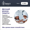 Стеклокерамическая варочная поверхность Jacky's JH MB67