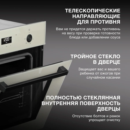 Духовой шкаф Электрический Hyundai 6009.25 BE