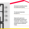 Газовая варочная поверхность Simfer H60V41W517
