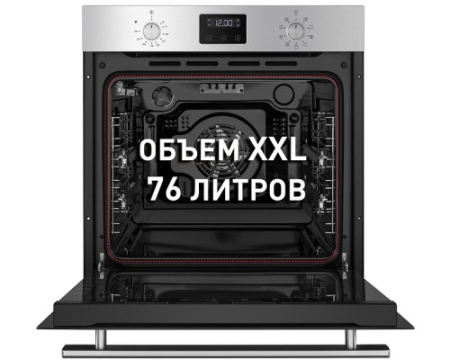 Шкаф духовой электрический Maunfeld EOEM.769S1