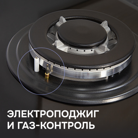 Газовая варочная панель Zigmund & Shtain MN 195.61 B