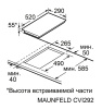 Индукционная варочная панель Maunfeld CVI292S2FWH LUX