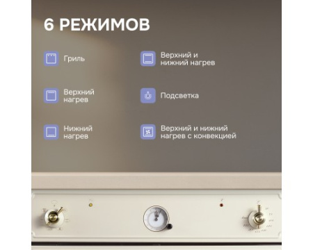 Духовой шкаф Zigmund & Shtain E 134 X