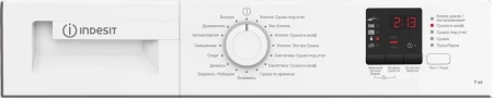 Сушильная машина Indesit DI 725 C