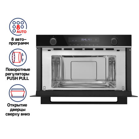 Микроволновая печь встраиваемая Maunfeld MBMO349GB201