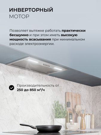 Вытяжка Lex HYPER 600 Inverter IX