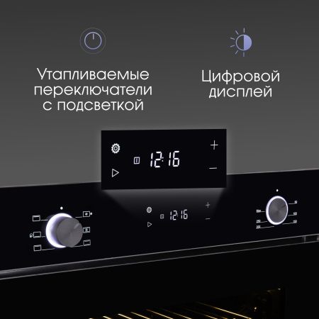 Электрический духовой шкаф Zigmund & Shtain E 159 B