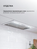 Вытяжка Lex HYPER 600 Inverter WH