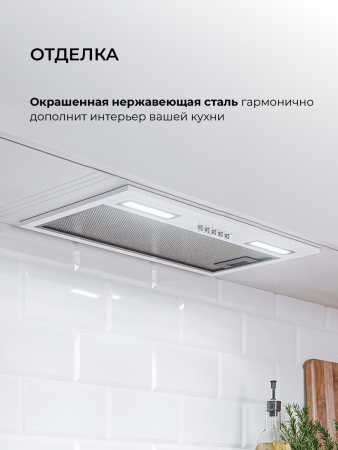 Вытяжка Lex HYPER 600 Inverter WH
