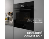Духовой шкаф Zigmund & Shtain EN 117.921 B