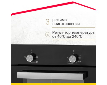 Электрический духовой шкаф Simfer B4EB04070