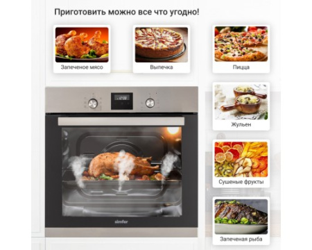 Электрический духовой шкаф Simfer B6EM58016
