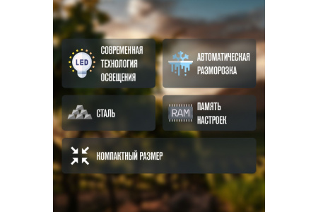Винный шкаф Meyvel MV28-BF1 (easy)
