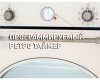 Духовой шкаф Maunfeld EOEFG.769RIB.RT
