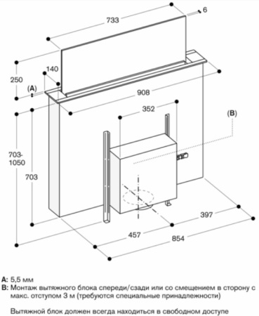 вытяжка Gaggenau AL200190