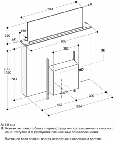 вытяжка Gaggenau AL200190