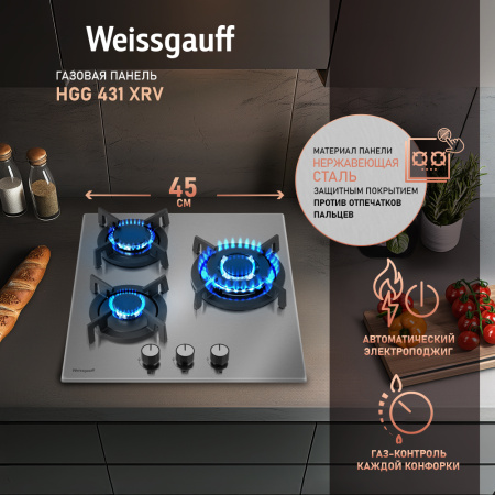 Газовая варочная панель Weissgauff HGG 431 XRV