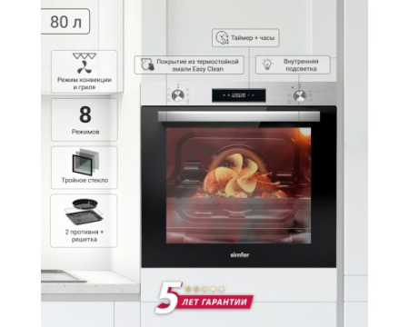 Электрический духовой шкаф Simfer B6EM68122