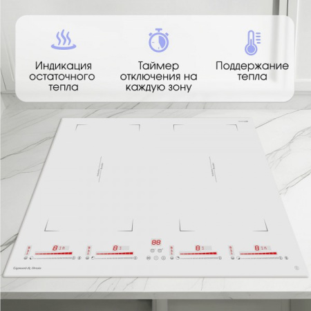 Индукционая варочная панель Zigmund & Shtain CI 29.6 W