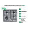 Варочная панель MBS PG-605