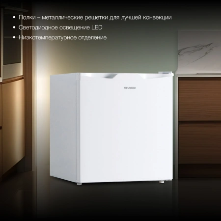 Холодильник Hyundai CO0551WT 1-нокамерн. белый