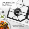 Варочная панель Kuppersberg FS 62 W