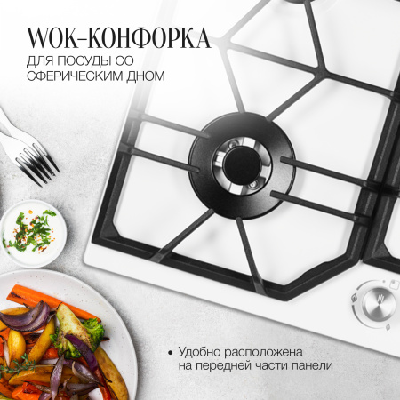 Варочная панель Kuppersberg FS 62 W